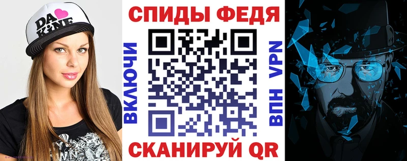 что такое наркотик  МЕГА как войти  Амфетамин Premium  Краснознаменск 