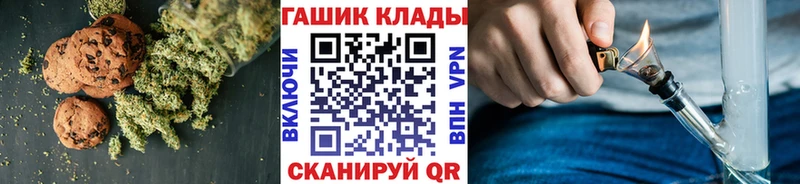 цена Краснознаменск Canna-Cookies конопля