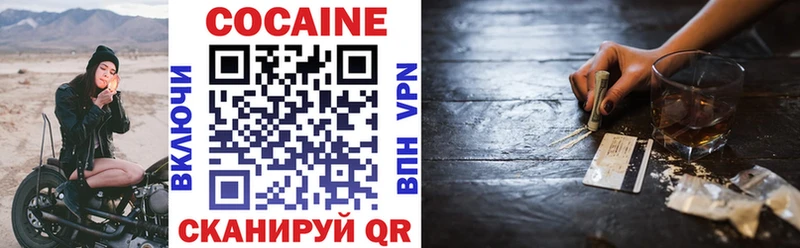 Кокаин 98%  omg вход  Краснознаменск 