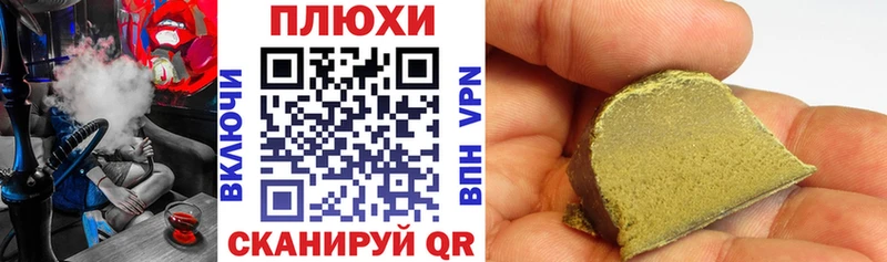 ГАШ индика сатива  Краснознаменск 