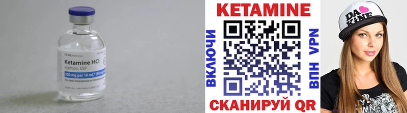 Кетамин ketamine  маркетплейс формула  Краснознаменск 