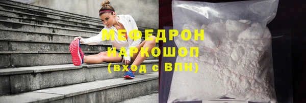 мефедрон мука Каменка