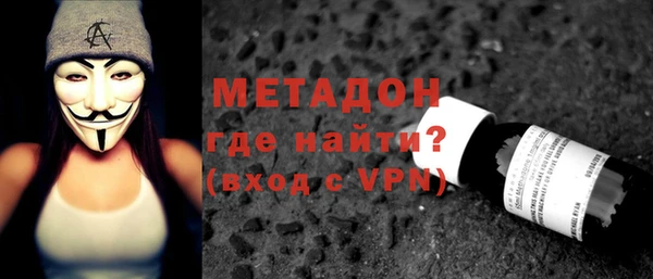 мефедрон мука Каменка