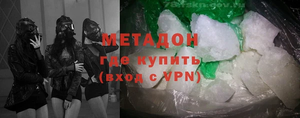 молекула духа Каменногорск