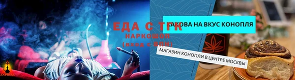 герыч Кинешма