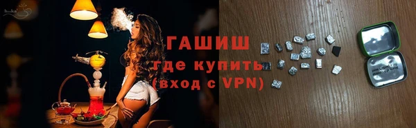 мефедрон мука Киренск