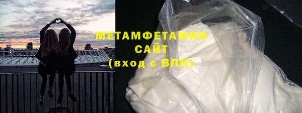 мефедрон мука Каменка