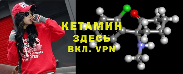 мефедрон мука Каменка