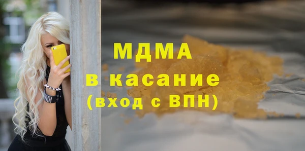 мефедрон мука Киренск