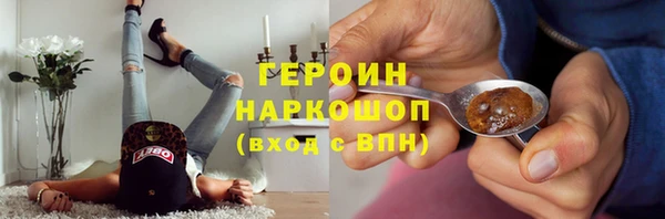 молекула духа Каменногорск