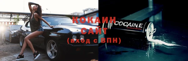 мефедрон мука Каменка