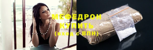 прущая мука Каменск-Шахтинский