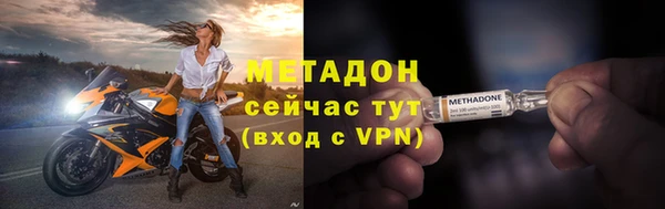 прущая мука Каменск-Шахтинский