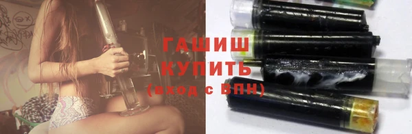 герыч Кинешма