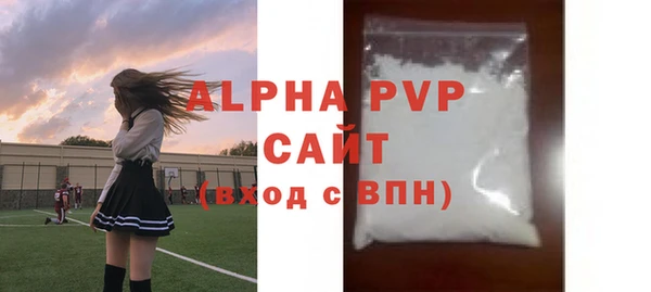 герыч Кинешма