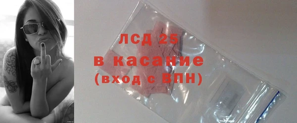 молекула духа Каменногорск