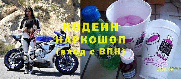 прущая мука Каменск-Шахтинский
