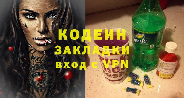 прущая мука Каменск-Шахтинский