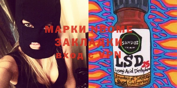 каннабис Киреевск