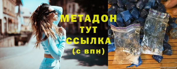 метамфетамин Артём