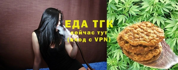 соль курить ск Ачинск