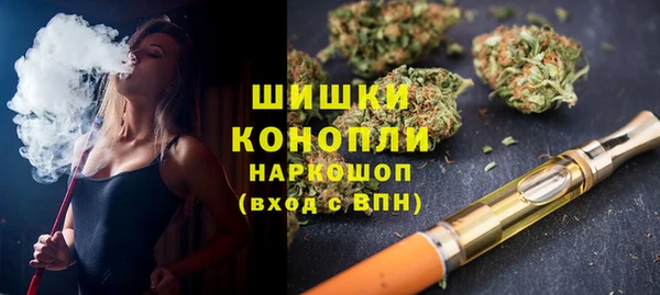 герыч Кинешма