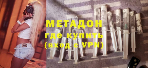 молекула духа Каменногорск