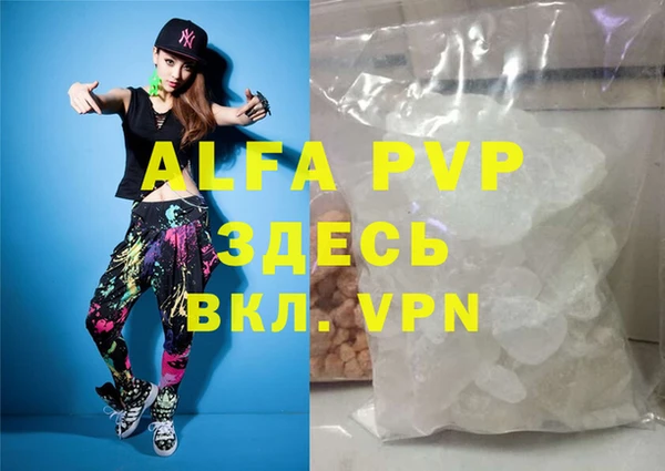 мефедрон мука Каменка
