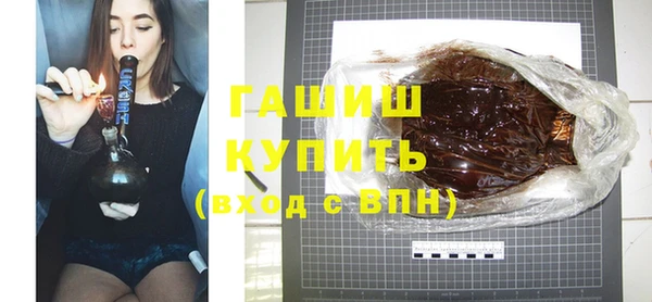 молекула духа Каменногорск