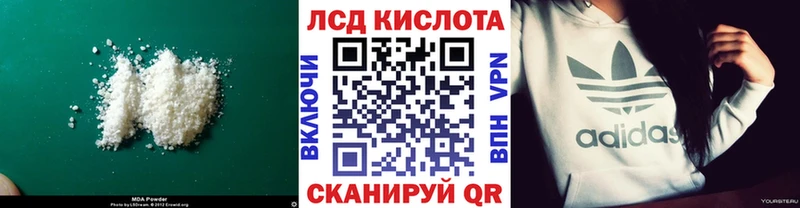 Лсд 25 экстази кислота гидра рабочий сайт Краснознаменск