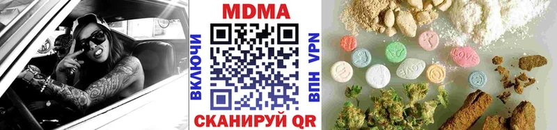 сайты даркнета какой сайт  мега сайт  Краснознаменск  МДМА молли 
