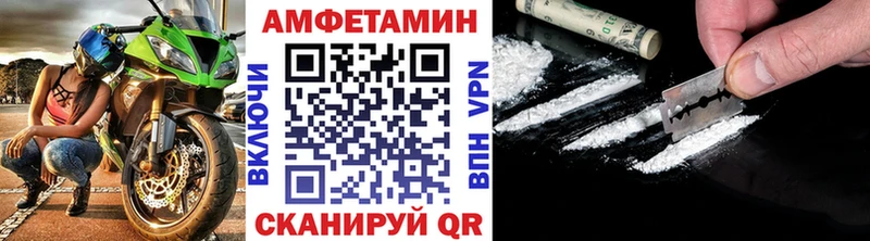 Первитин винт  продажа наркотиков  Краснознаменск 