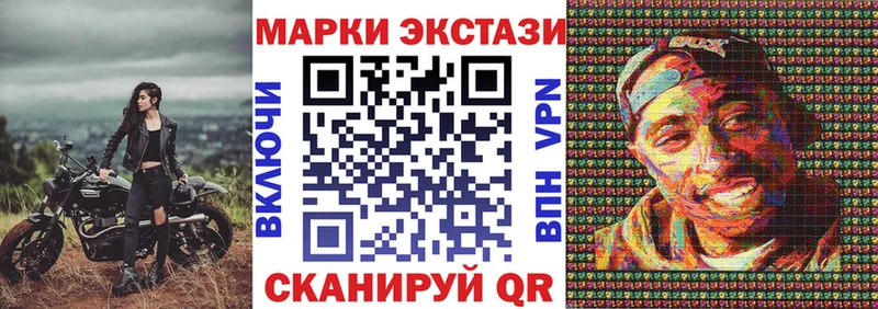 наркота  Краснознаменск  Наркотические марки 1500мкг 
