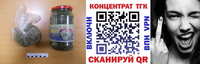 ТГК вейп с тгк  купить наркотик  Краснознаменск 